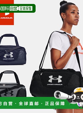 日本直邮Under Armour Clearance UA Undeniable 5.0 行李袋XS23L
