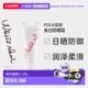 P正品 日本直邮POLA宝丽25新品 WhiteShot美白精华防晒霜45gSPF50