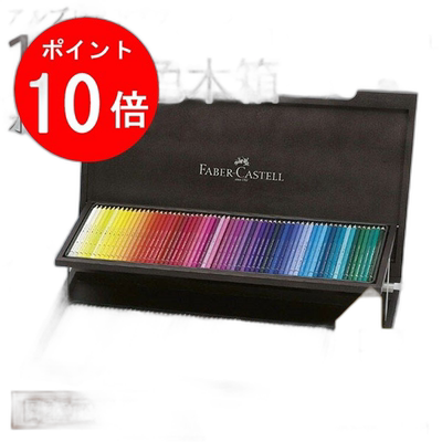 日本直邮Faber Castell Albrecht Durer 水彩铅笔 1 件套木盒 117