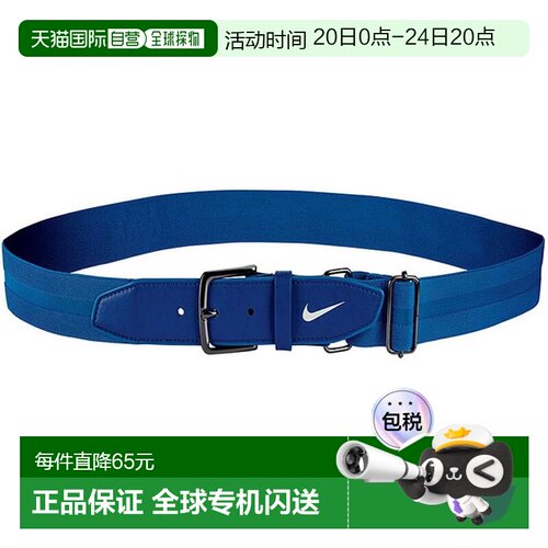 日本直邮Nike 棒球腰带 3.0（棒球/垒球配件）BA8011-400F