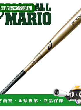 日本直邮asics Gold Stage GOLDSTAGE I-PRO Regalia Hardball 金