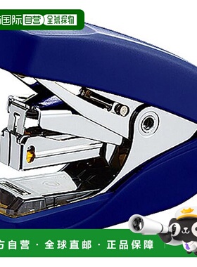 【日本直邮】国誉Kokuyo订书机32页 蓝色SL-MF55-02B尺寸:29x80x6