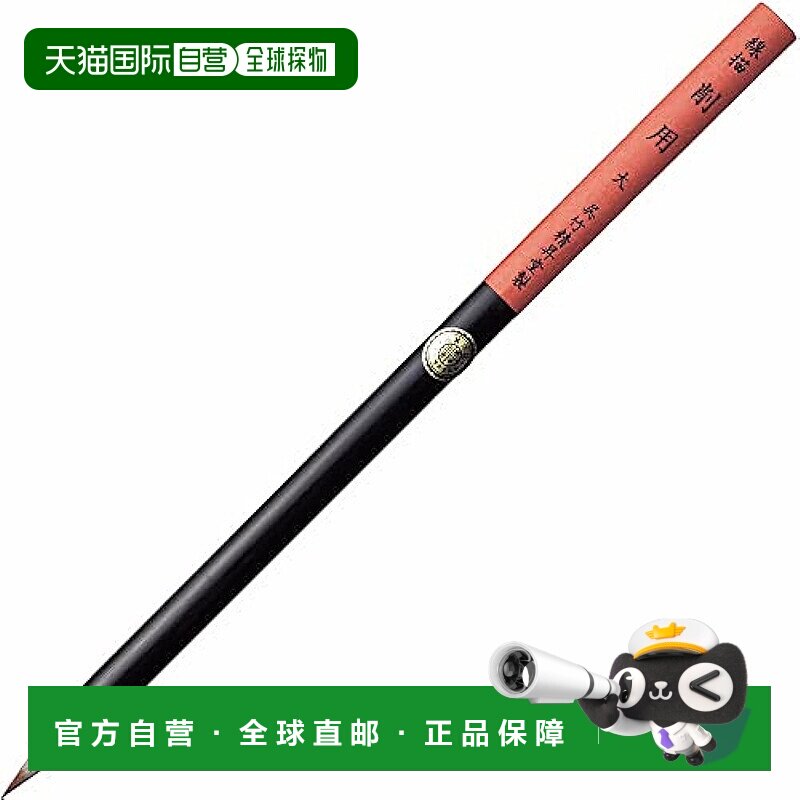 【日本直邮】Kuretake吴竹书道笔 水墨画用笔 削用 大 JG320-406