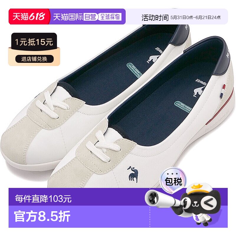 日本直邮Le Coq Sportif 运动鞋 LCS Montpellier PM [LU5SSN25LZ
