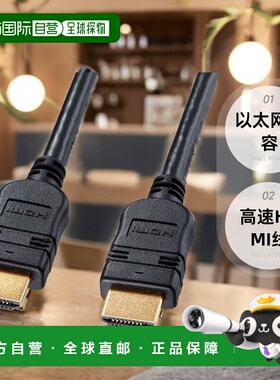 【日本直邮】SANWA SUPPLYHDMI线三和高速HDMI线以太网兼容黑色3
