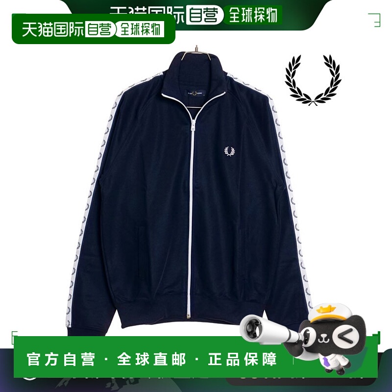 日本直邮FRED PERRY 男士压胶运动夹克 J4620-885 FW23 压胶运动