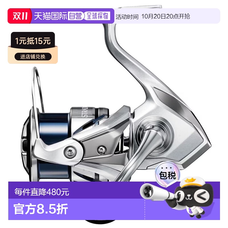 日本直邮Shimano 卷轴 '23 Stradic 2500S