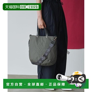 1h可退 日本直邮russet 2WAY手提包CE-1404-单肩包