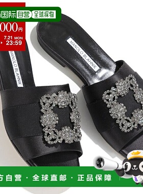 日本直邮MANOLO BLAHNIK 凉鞋 MARTAMOD 218-0049 女款缎面宝石平