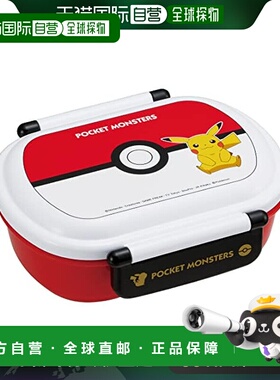 【日本直邮】Skater斯凯达 儿童午餐盒360ml宝可梦/球QAF2BAAG-A