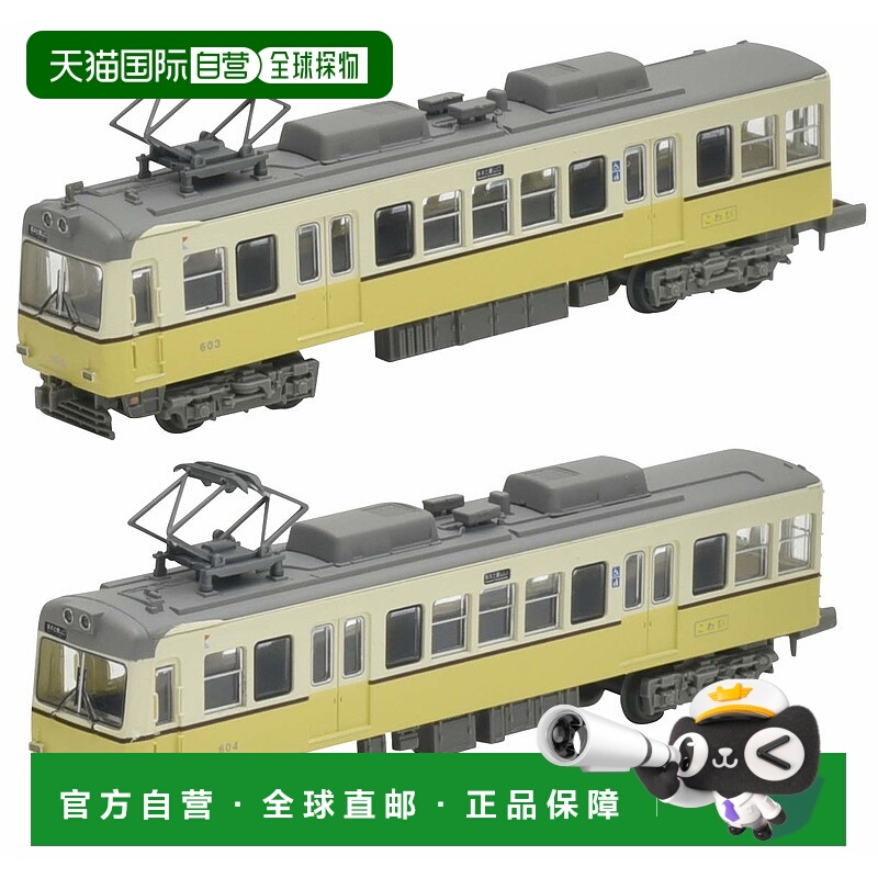 【日本直邮】Tomytec铁道京阪电车大津线琵琶湖号色涂装2辆组场景