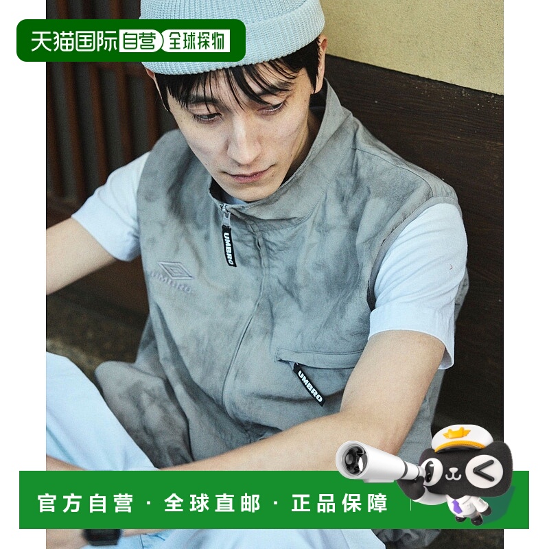 1h可退 日本直邮UMBRO 男士特别定制款微光泽拉链运动背心 105939