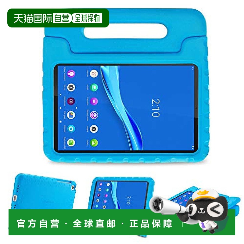 【日本直邮】ProCase联想Tab M10 Plus轻量减震平板电脑保护壳 蓝