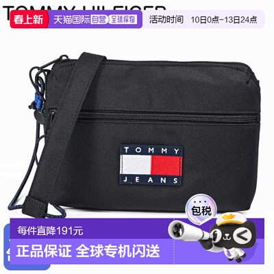日本直邮TOMMY HILFIGER 2026春夏男士单肩包 TOMMY JEANS ARCHIV