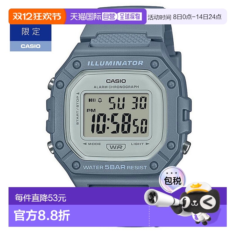 日本直邮卡西欧系列 Web 限量款 W-218HC-2AJF Web 限量款腕表 卡