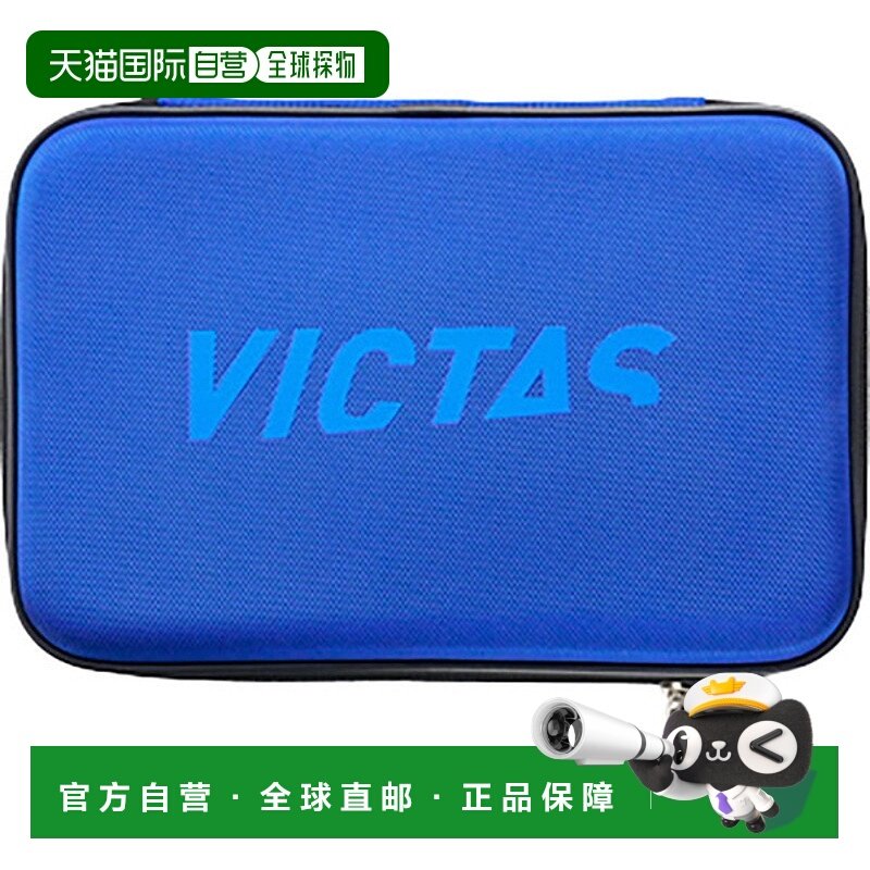 日本直邮VICTAS V-RC513 乒乓球包 572501-5000