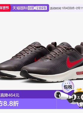 日本直邮Nike 男士 Air Max NuAxis 跑鞋（洞穴石色和亮红色）(FD