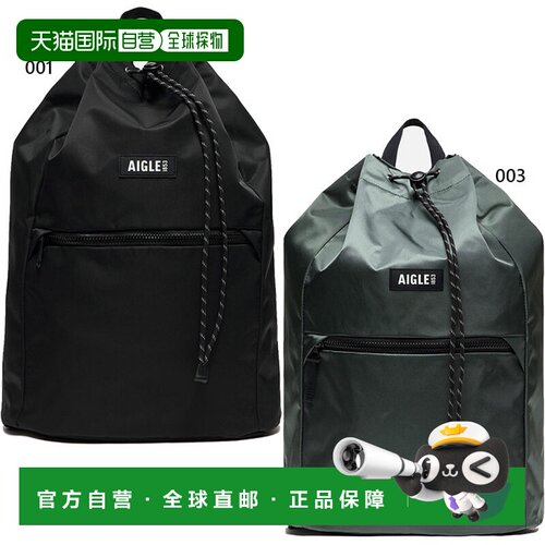 日本直邮Aigle 10L 都市抽绳背包男女皆宜背包日用背包包ZNHBN05