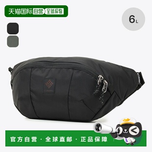 日本直邮Columbia Panacea 腰包 (PU8666) - 轻便时尚的斜挎腰包