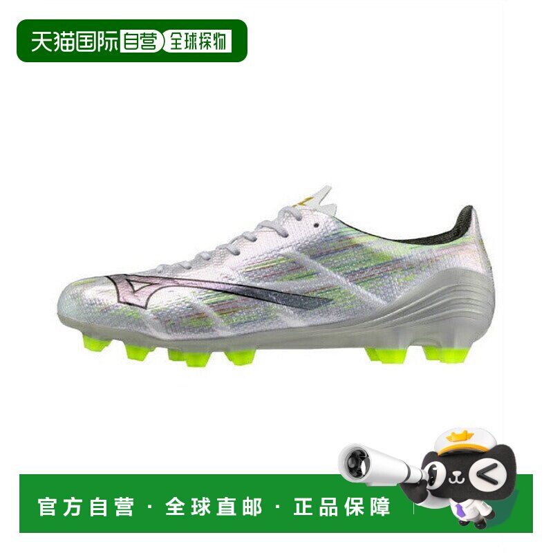 日本直邮 Mizuno 阿尔法2 PRO P1GA256409 足球钉鞋美津浓球鞋