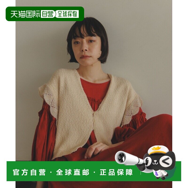 日本直邮studio CLIP 女装 V领透孔荷叶边马甲 1057818图片