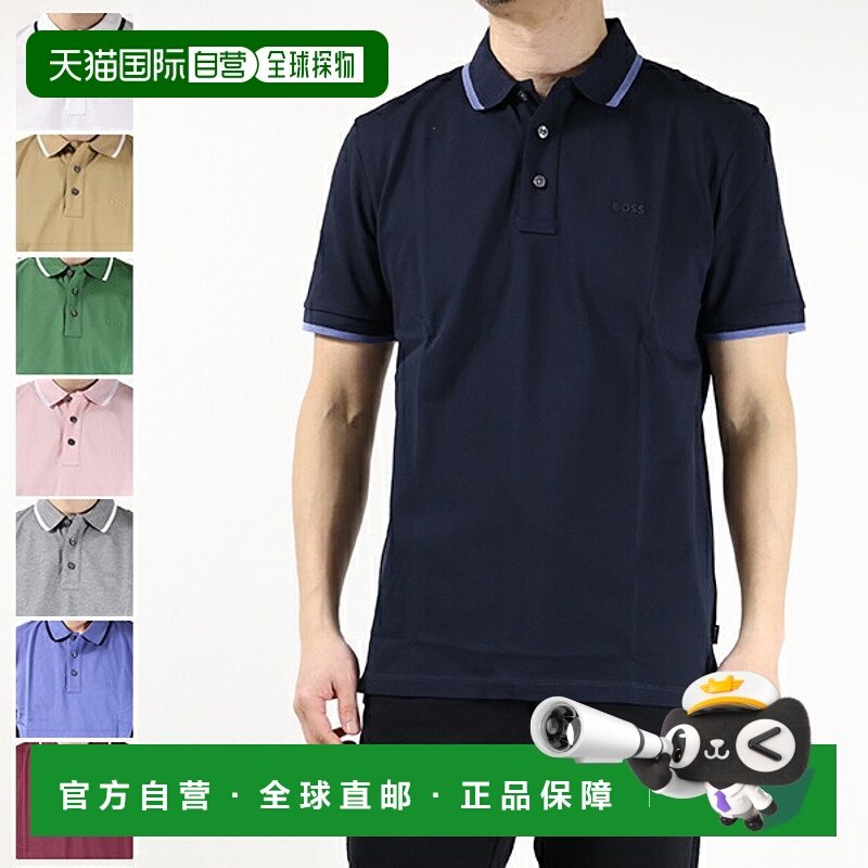 日本直邮Hugo Boss PARLAY Polo 衫 50494697 男士短袖弹力棉质徽