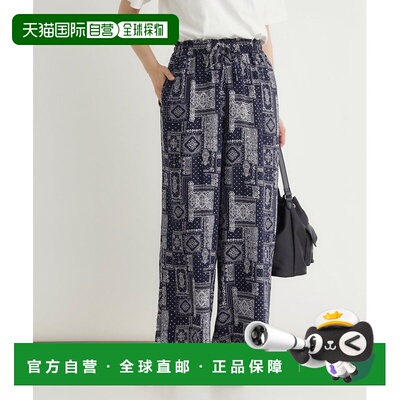日本直邮HONEYSUCKLE ROSE 女装 佩斯利印花阔腿【付后1h可退】