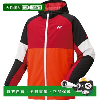 日本直邮尤尼克斯一体式保暖连帽网球针织外套 52016-436