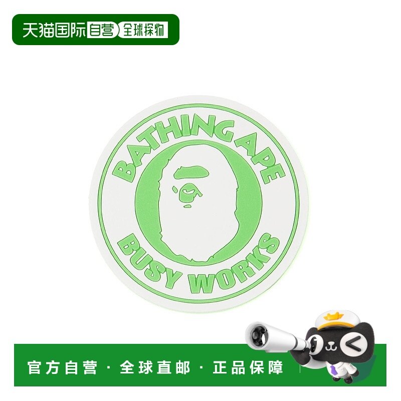 日本直邮A BATHING APE BUSY WORKS 霓虹色橡胶杯垫