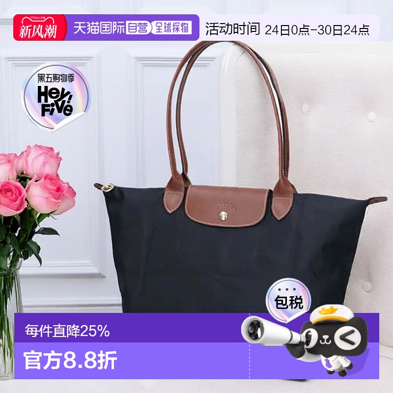 日本直邮Longchamp珑骧女士托特单肩包长柄通勤手提包L1899 089