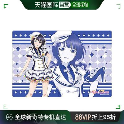 【日本直邮】武士道橡胶垫 V2 Vol.4Lovelive学校系列感恩节2020v