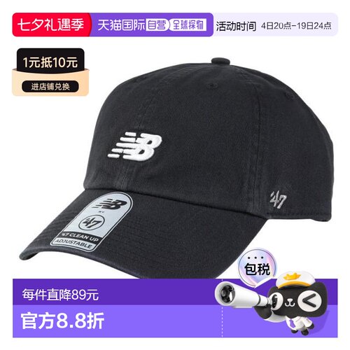日本直邮New Balance 47 Clean Up Hat 帽子 [LAH00151BK] 黑色