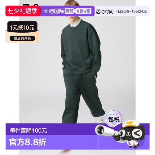 日潮跑腿UNIQLO优衣库 阔腿运动裤阔腿裤休闲裤卫裤 482314