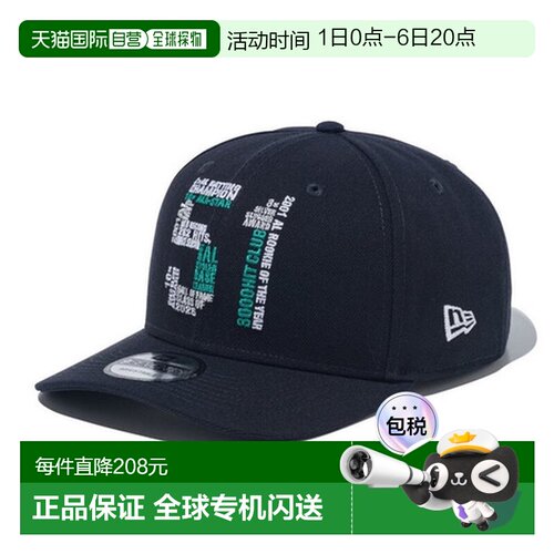 日本直邮New Era 970 拉伸扣帽 Hall of Fame 2025 铃木一郎水手5