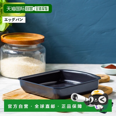 日本直邮GreenPan 煎蛋锅煎蛋盘ClickChef电磁炉和燃气适用白色蓝