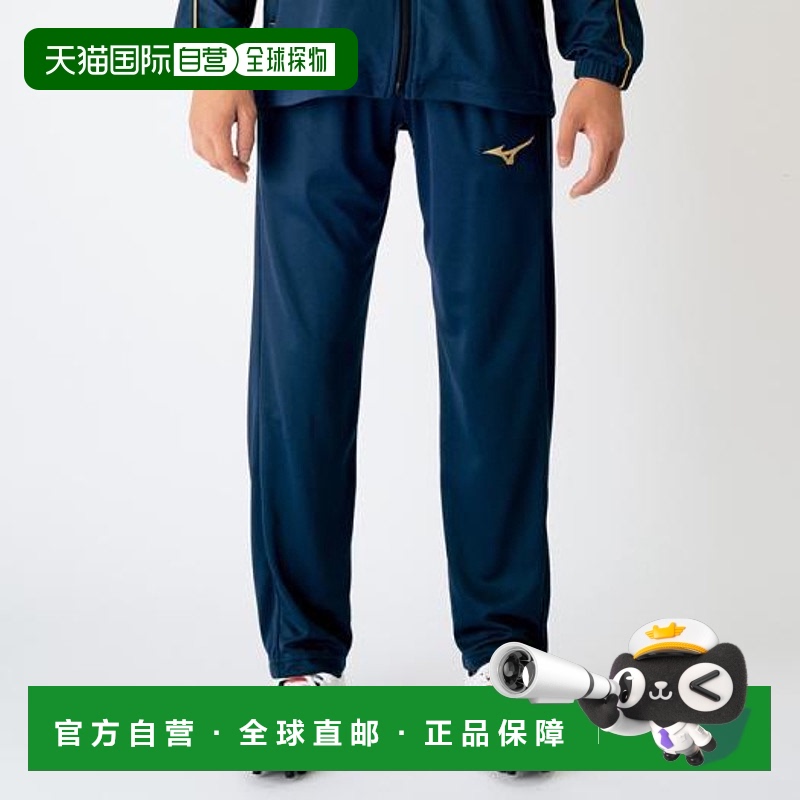 日本直邮MIZUNO 美津浓 青少年热身裤 P2MD717014
