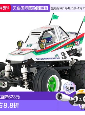 【日本直邮】田宫遥控车No.208 XB Comical蚱蜢WR-02CB底盘57908