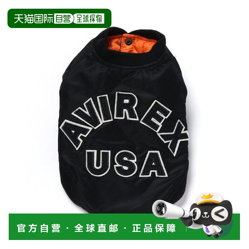 日本直邮AVIREX DOG MA-1 LOGO飞行夹克 [23792499]