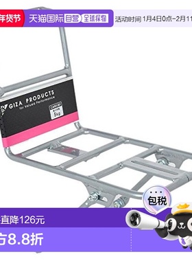 【日本直邮】GIZA PRODUCTS自行车前车筐支架 CAF01501铝合