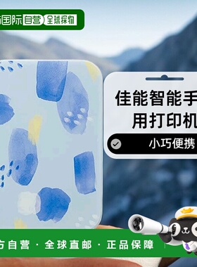 【日本直邮】Canon佳能 智能手机用打印机PV-223替换壳 FP-101JP-