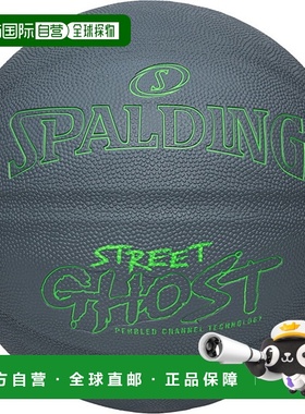 日本直邮斯伯丁 Street Ghost SZ7 篮球7 号灰色/绿色橡胶85330Z