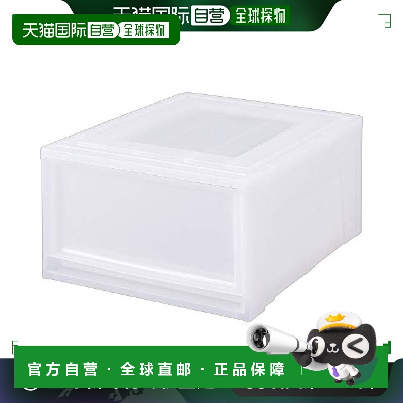 爱丽思欧雅玛1段收纳盒透明白色宽39×深50×高29.7厘米