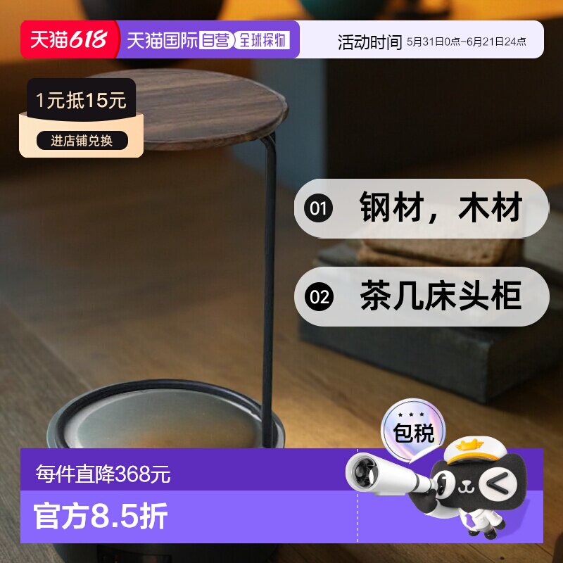 【日本直邮】山善Yamazen茶几 床头柜 直径33&times;高さ52.5㎝核桃木