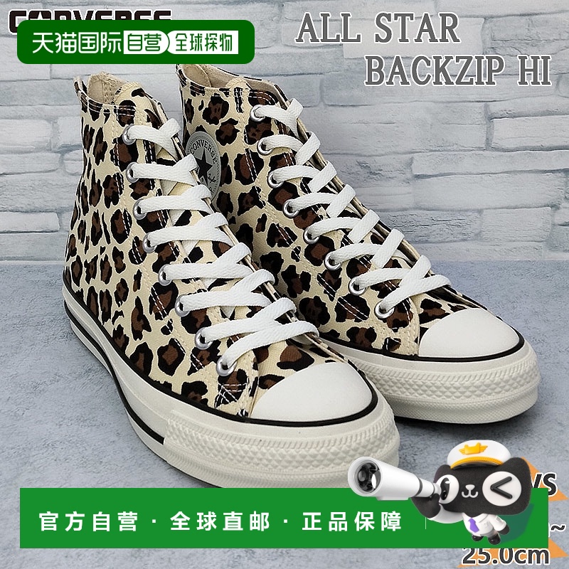 日本直邮匡威 女士 ALL STAR (R) BACKZIP HI All Star 后拉链运