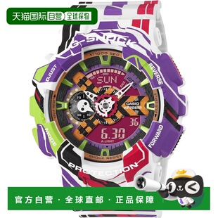 【日本直邮】卡西欧 G-SHOCK EVA联名 GA-110EVA30-7AJR 男表
