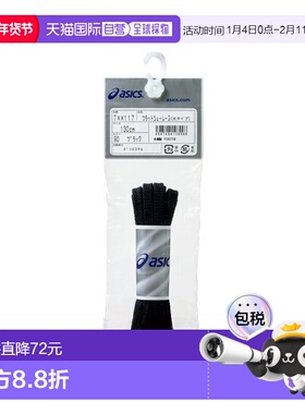 日本直邮ASICS-公寓和什尤（Shiyu Race）（脚）tani 10 鞋带新款