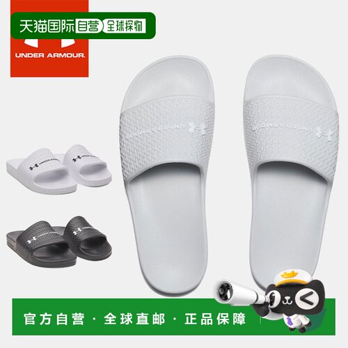 日本直邮Under Armour 女士淋浴凉鞋 UA Armour Slide Lite 60075
