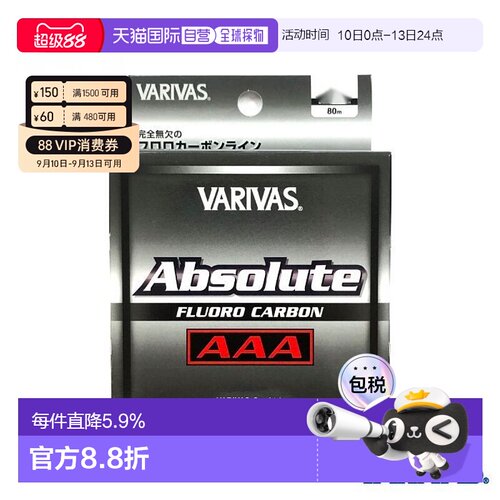 日本直邮瓦里瓦斯3A氟碳线前导线 子线 柔软顺滑VARIVAS Absolute