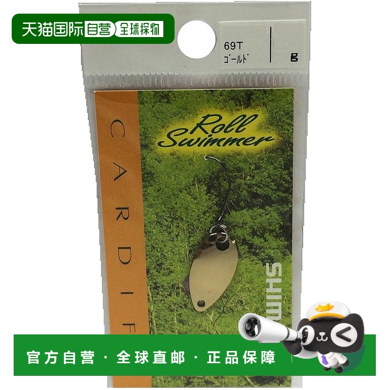 【日本直邮】禧玛诺Spoon Cardiff Roll Swimmer 0.9克 金色 69T
