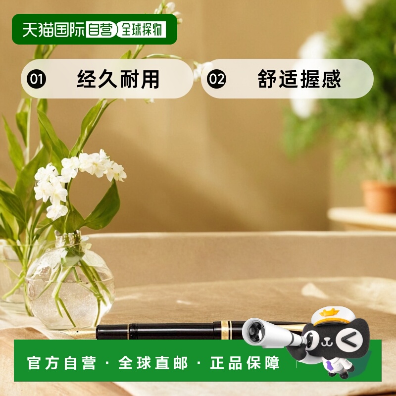 【日本直邮】Pilot百乐万年笔Custom742 (MS) 【黑轴】 FKK2000RB